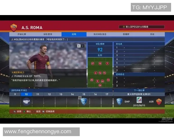 实况足球球星引进机制解析与玩家数据影响力探讨